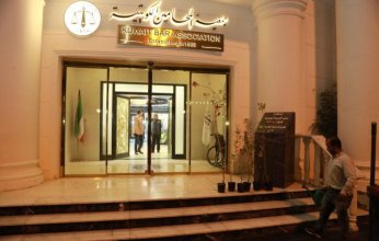 مركز (المحامي البيئي): تأهيل الكوادر القانونية وحوكمة الإجراءات لحماية البيئة الكويتية