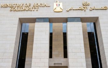 «التضامن» بمصر تعلن مواعيد تحصيل قيمة تذكرة الطيران لحج الجمعيات الأهلية.. ما التفاصيل؟