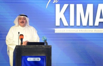 وزير الصحة الكويتي: أطباء الباطنية يشكلون الركيزة الأساسية للمنظومة الصحية في البلاد