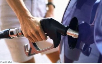 أسعار البنزين والسولار في مصر اليوم.. الأحد 27-4-2025