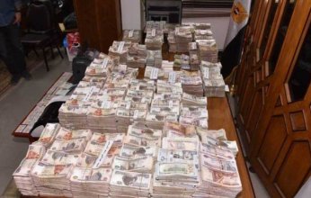 مصر: الرقابة الإدارية تكشف قضية فساد واتجار في النقد الأجنبي