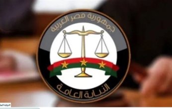 النيابة العامة المصرية تباشر التحقيق في واقعة ضبط تشكيل عصابي تخصص في جلب وتصنيع المخدرات