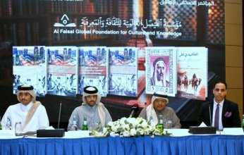 مؤسسة الفيصل العالمية للثقافة والمعرفة تطلق موقعها الإلكتروني