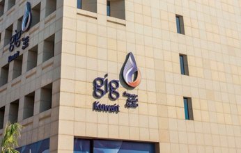 الخليج للتأمين تحقق 25.9 مليون دينار أرباحاً صافية عن 2024