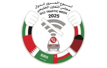 أسبوع المرور الخليجي الموحد الـ38 يختتم فعالياته اليوم بالكويت