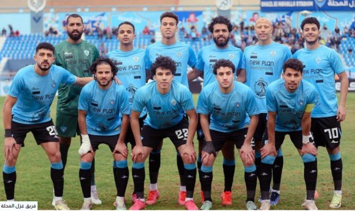 بث مباشر.. مشاهدة مباراة غزل المحلة والجونة في الدوري المصري بث مباشر.. مشاهدة مباراة غزل المحلة والجونة في الدوري المصري