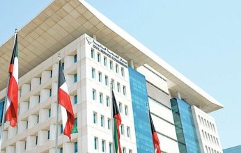 ديوان الخدمة المدنية الكويتي: ظهور الترتيب للمسجلين الباحثين عن عمل (الفترة الـ90) غدا