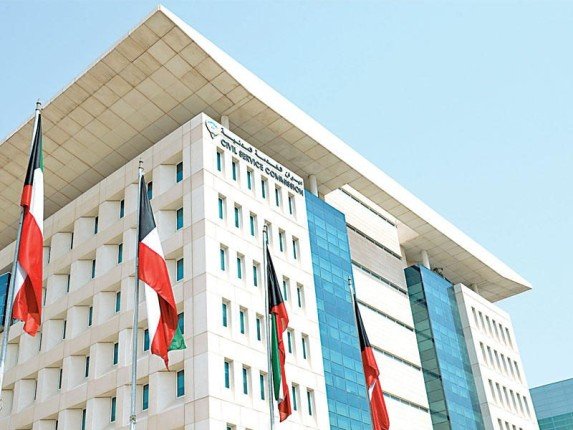 ديوان الخدمة المدنية الكويتي: ظهور الترتيب للمسجلين الباحثين عن عمل (الفترة الـ90) غدا ديوان الخدمة المدنية الكويتي: ظهور الترتيب للمسجلين الباحثين عن عمل (الفترة الـ90) غدا