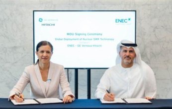 الإمارات للطاقة النووية توقع اتفاقية مع جنرال إلكتريك فيرنوفا هيتاشي للطاقة النووية