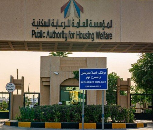 "السكنية" تعلن استضافة الكويت للمؤتمر الإسكاني الخليجي الثاني في سبتمبر المقبل "السكنية" تعلن استضافة الكويت للمؤتمر الإسكاني الخليجي الثاني في سبتمبر المقبل