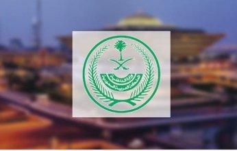 «الداخلية السعودية» تصدر قرارات إدارية بحق (20) مخالفًا لأنظمة وتعليمات الحج