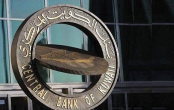"المركزي الكويتي" يخصص إصدار سندات وتورق بقيمة 200 مليون دينار