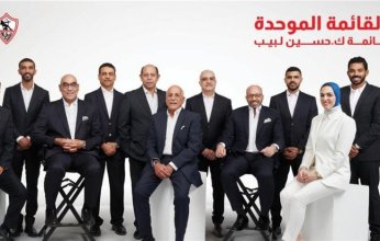 الزمالك يلجأ إلى المحكمة الرياضية الدولية اعتراضًا على قرار لجنة التظلمات بشأن مباراة القمة