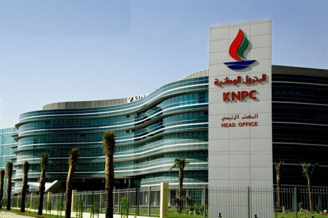 البترول الوطنية الكويتية: السيطرة على حريق بمصفاة ميناء عبد الله أدى لوفاة أحد عمالة المقاول البترول الوطنية الكويتية: السيطرة على حريق بمصفاة ميناء عبد الله أدى لوفاة أحد عمالة المقاول