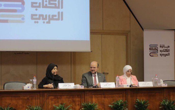 جائزة الكتاب العربي تنظم ندوة تعريفية بمكتبة الإسكندرية جائزة الكتاب العربي تنظم ندوة تعريفية بمكتبة الإسكندرية
