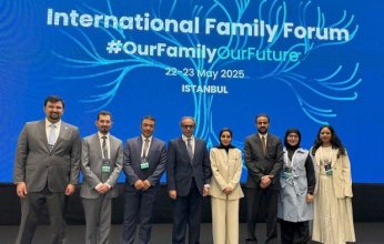 انطلاق أعمال منتدى دولي للأسرة في "إسطنبول" بمشاركة كويتية