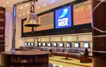 مؤشر بورصة مسقط يرتفع بـ12.8 نقطة ليغلق عند مستوى 4342.43 نقطة
