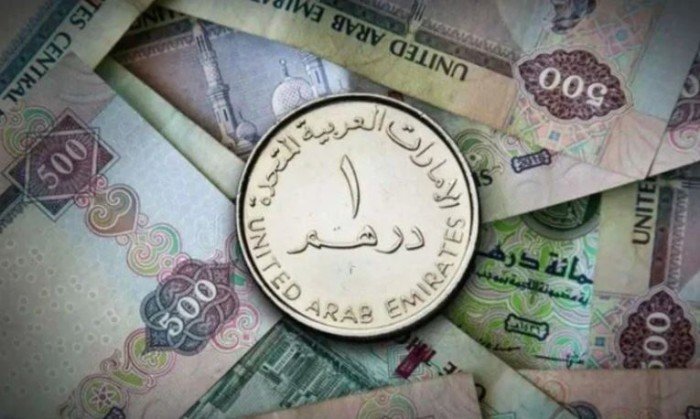 أسعار الدرهم الإماراتي في مصر اليوم.. السبت 10 مايو 2025 أسعار الدرهم الإماراتي في مصر اليوم.. السبت 10 مايو 2025