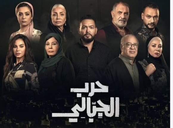 انطلاق عرض أولى حلقات مسلسل حرب الجبالي.. غدا الأحد انطلاق عرض أولى حلقات مسلسل حرب الجبالي.. غدا الأحد