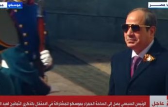 ننشر تفاصيل مشاركة الرئيس المصري في العرض العسكري بمناسبة الاحتفال بعيد النصر بموسكو
