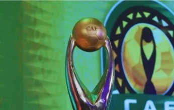 كاف" يعلن عن تصميم جديد لكأس دوري أبطال إفريقيا