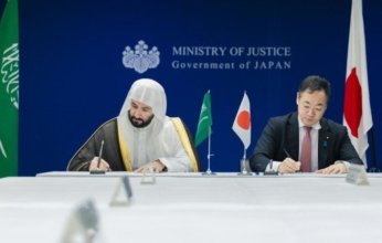 مباحثات سعودية - يابانية لسبل تعزيز العلاقات الثنائية بين البلدين