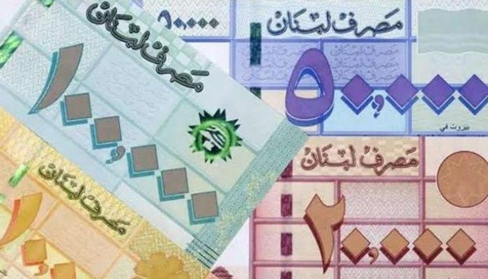 تعرف على سعر الدولار في لبنان اليوم الأحد 4 مايو 2025 تعرف على سعر الدولار في لبنان اليوم الأحد 4 مايو 2025