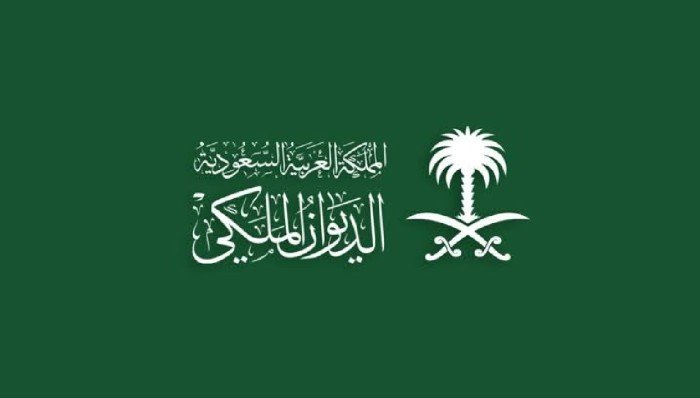السعودية.. وفاة الأمير عبد الله بن سعود بن سعد الأول آل عبد الرحمن آل سعود السعودية.. وفاة الأمير عبد الله بن سعود بن سعد الأول آل عبد الرحمن آل سعود