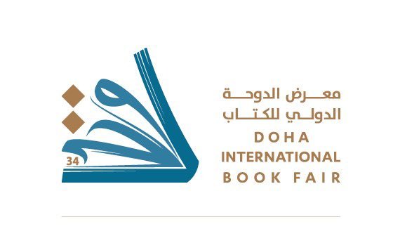 بمشاركة كويتية.. الدورة ال34 لمعرض الدوحة الدولي للكتاب تنطلق غدا بمشاركة كويتية.. الدورة ال34 لمعرض الدوحة الدولي للكتاب تنطلق غدا