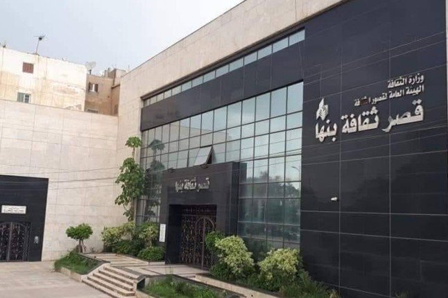 مصر: النائبة البرلمانية ضحى عاصي تتقدم بطلب إحاطة رفضا لغلق بيوت الثقافة مصر: النائبة البرلمانية ضحى عاصي تتقدم بطلب إحاطة رفضا لغلق بيوت الثقافة