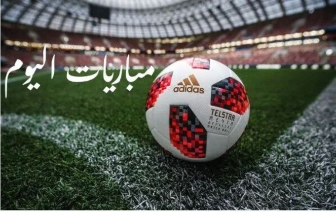 تتصدرها ريال مدريد ضد سيلتا فيجو.. مواعيد مباريات اليوم الأحد 4 مايو 2025 تتصدرها ريال مدريد ضد سيلتا فيجو.. مواعيد مباريات اليوم الأحد 4 مايو 2025