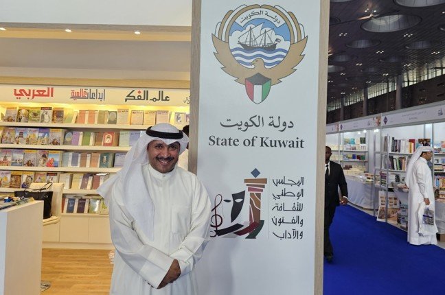 مسؤول كويتي يؤكد حرص "الوطني للثقافة والفنون" على الإسهام في تعزيز المشهد الثقافي الخليجي مسؤول كويتي يؤكد حرص "الوطني للثقافة والفنون" على الإسهام في تعزيز المشهد الثقافي الخليجي