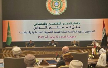 بغداد تستضيف الاجتماعات التحضيرية الخامسة للقمة العربية التنموية الاقتصادية والاجتماعية