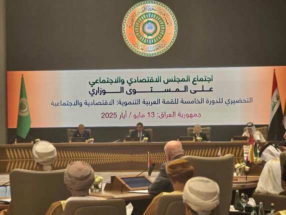 بغداد تستضيف الاجتماعات التحضيرية الخامسة للقمة العربية التنموية الاقتصادية والاجتماعية بغداد تستضيف الاجتماعات التحضيرية الخامسة للقمة العربية التنموية الاقتصادية والاجتماعية