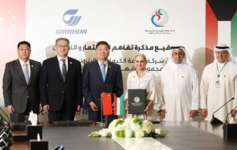 "الكويتية للكيماويات البترولية" و"وانهوا كيميكال" الصينية توقّعان مذكرة تفاهم لتعزيز التعاون