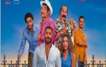 فيلم "ريستارت" لتامر حسني يحقق 3 ملايين جنيه في أول أيام عرضه