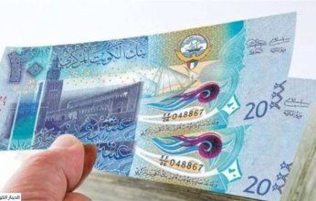 أسعار الدينار الكويتي في مصر اليوم.. الإثنين 19 مايو 2025