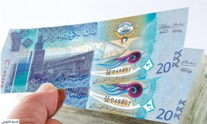 أسعار الدينار الكويتي في مصر اليوم.. الإثنين 19 مايو 2025 أسعار الدينار الكويتي في مصر اليوم.. الإثنين 19 مايو 2025