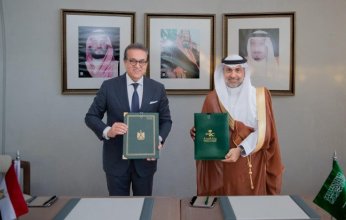 مصر والسعودية توقّعان مذكرة تفاهم جديدة لتعزيز الشراكة الإستراتيجية في مجالات الصحة