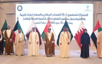 وكلاء (التربية) الخليجيون يعقدون اجتماعهم التحضيري الـ 9 في الكويت