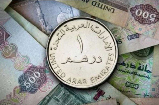 أسعار الدرهم الإماراتي في مصر اليوم.. السبت 31 مايو 2025 أسعار الدرهم الإماراتي في مصر اليوم.. السبت 31 مايو 2025