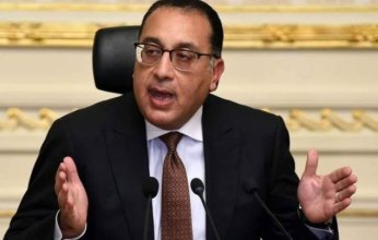 مصر تؤكد التزامها بالإصلاح الاقتصادي وتُشيد بالتعاون مع صندوق النقد الدولي