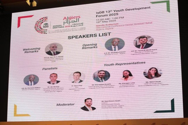 البنك الإسلامي للتنمية: تمويل مشاريع تنموية بأكثر من 1.32 مليار دولار في الدول الأعضاء البنك الإسلامي للتنمية: تمويل مشاريع تنموية بأكثر من 1.32 مليار دولار في الدول الأعضاء