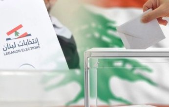 انطلاق انتخابات المجالس البلدية والاختيارية في مرحلتها الاولى بجبل لبنان