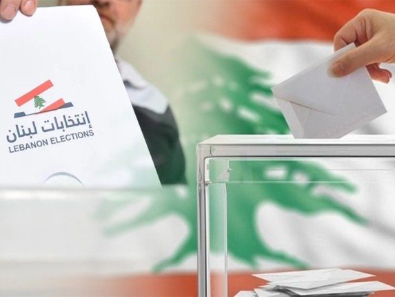 انطلاق انتخابات المجالس البلدية والاختيارية في مرحلتها الاولى بجبل لبنان انطلاق انتخابات المجالس البلدية والاختيارية في مرحلتها الاولى بجبل لبنان