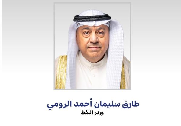 وزير النفط الكويتي يؤكد مجددا دعم بلاده الثابت لكل الجهود الرامية إلى استقرار الأسواق العالمية وزير النفط الكويتي يؤكد مجددا دعم بلاده الثابت لكل الجهود الرامية إلى استقرار الأسواق العالمية