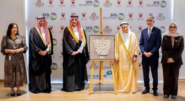الصندوق السعودي للتنمية يشارك في افتتاح مركز المحرق للرعاية الصحية الخاصة في البحرين الصندوق السعودي للتنمية يشارك في افتتاح مركز المحرق للرعاية الصحية الخاصة في البحرين