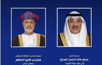 ولي العهد الكويتي يعزي سلطان عمان بوفاة والدة حرمه