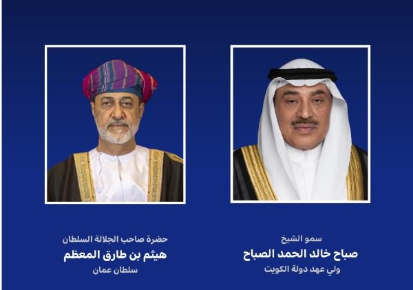 ولي العهد الكويتي يعزي سلطان عمان بوفاة والدة حرمه ولي العهد الكويتي يعزي سلطان عمان بوفاة والدة حرمه
