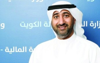 الكويت تعتزم اقتراض ما بين 3 إلى 6 مليارات دينار خلال العام الحالي